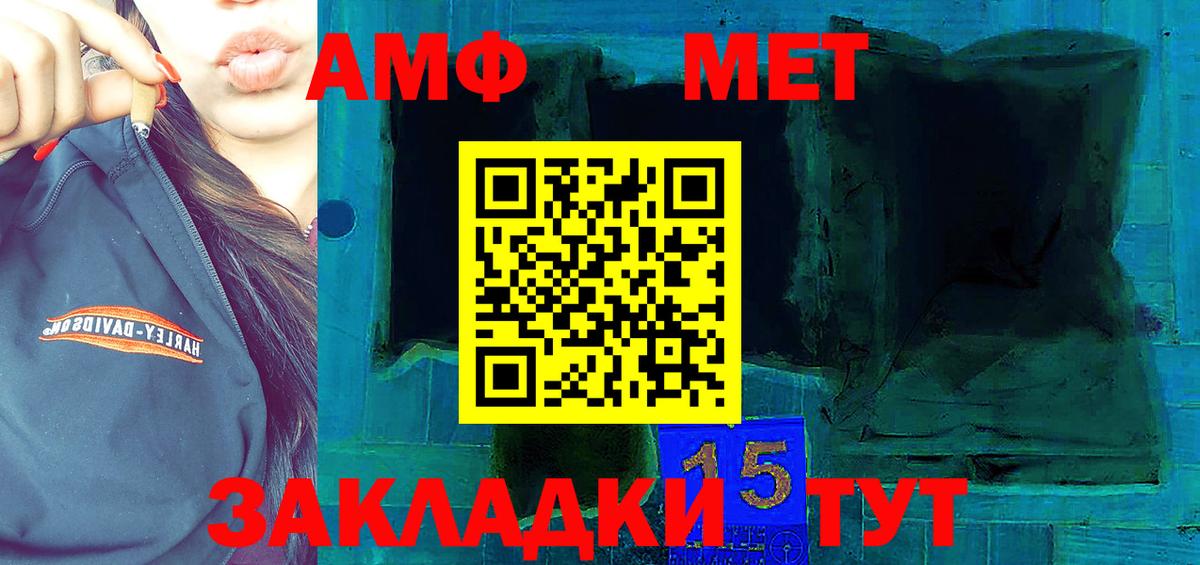 Amphetamine  Вход с VPN  Нижневартовск  Amphetamine Розовый 