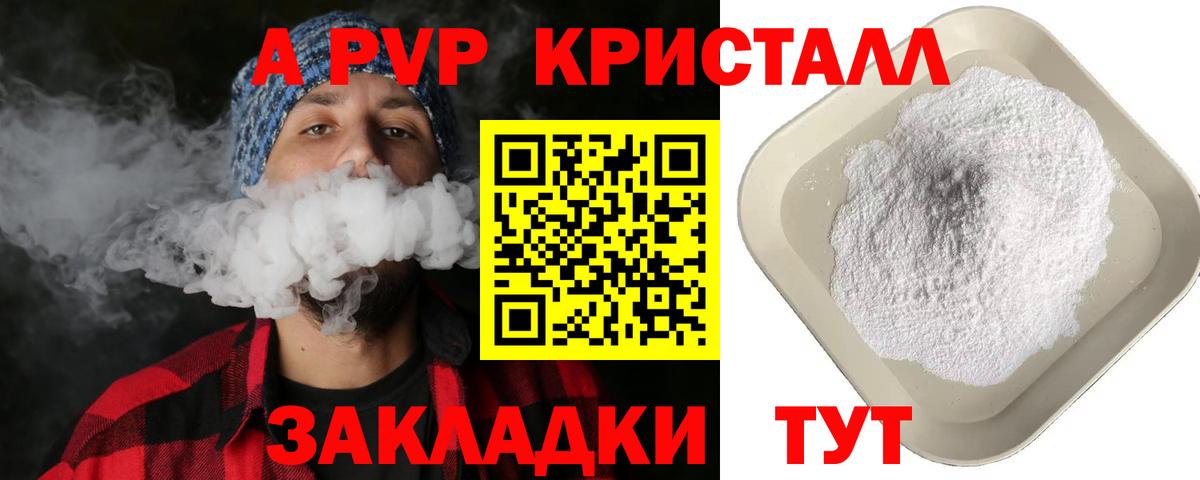 Alfa_PVP СК Нижневартовск