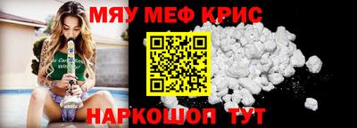 амф Севастополь