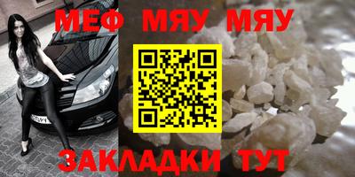 наркотики Северобайкальск