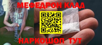сатива Славянск-на-Кубани