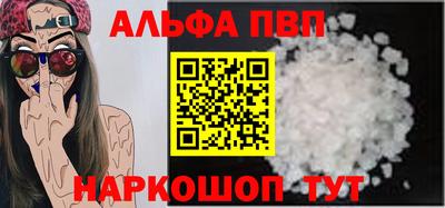 бошки Славгород