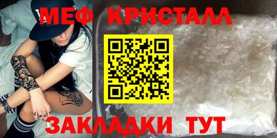 наркотики Северобайкальск