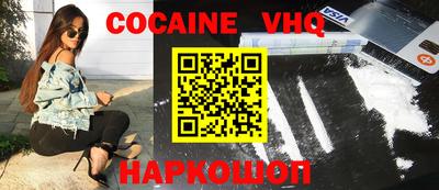 амф Севастополь