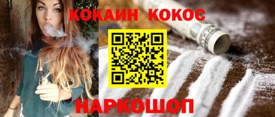 гашик Сланцы