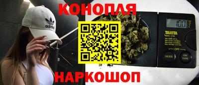 наркотики Северобайкальск