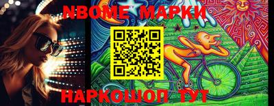 бошки Славгород