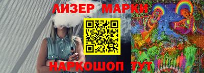 гашик Сланцы
