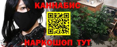 сатива Славянск-на-Кубани