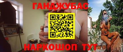 бошки Славгород
