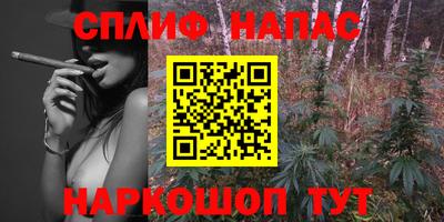 наркотики Северобайкальск
