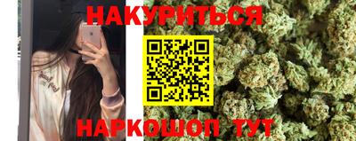 наркотики Северобайкальск