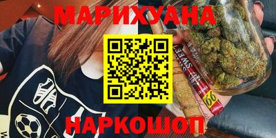 наркотики Северобайкальск