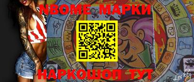наркотики Северобайкальск