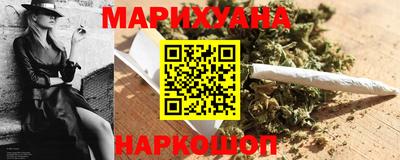 наркотики Северобайкальск