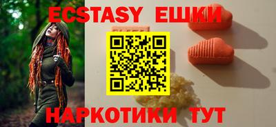 амфетамин Свободный