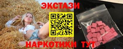 амф Севастополь