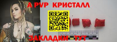 амф Севастополь