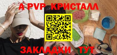 амф Севастополь