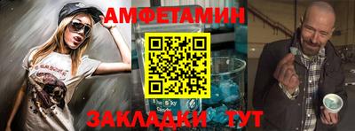 амф Севастополь