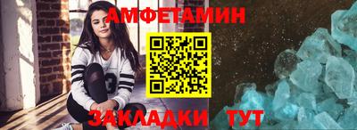 амфетамин Свободный