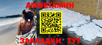 бошки Славгород