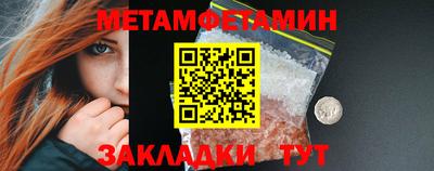 амф Севастополь