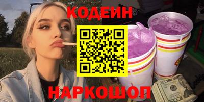 амф Севастополь