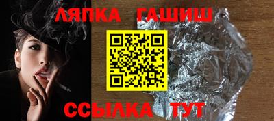 амф Севастополь