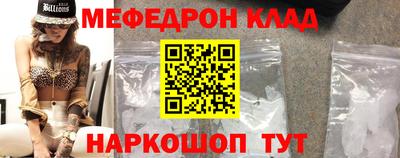 амфетамин Свободный