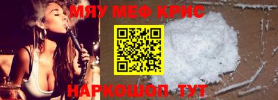 наркотики Северобайкальск