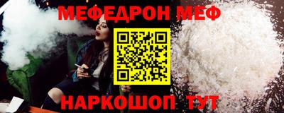 гашик Сланцы