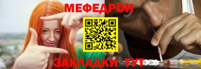 наркотики Северобайкальск