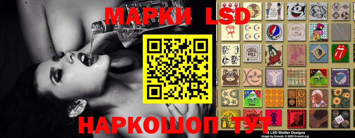 LSD-25 экстази ecstasy  Лсд 25 экстази кислота  Нижневартовск  Вход с VPN 