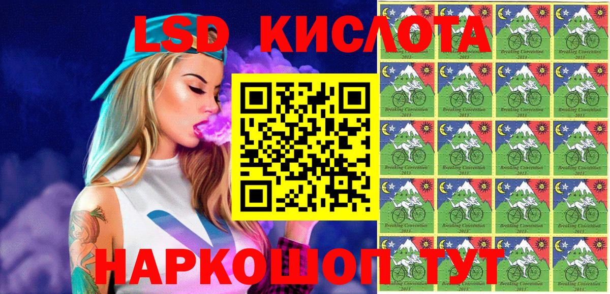 Галлюциногенные грибы Нижневартовск