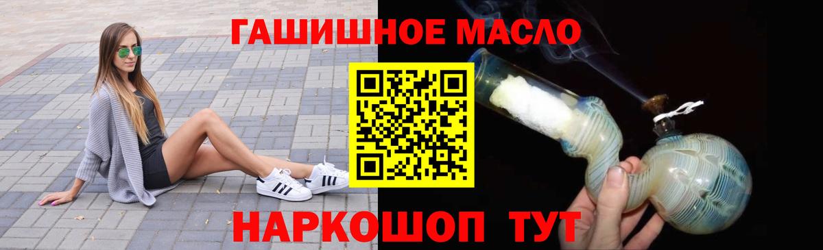 Нижневартовск  Дистиллят ТГК Wax  как найти закладки  Дистиллят ТГК THC oil  Вход с VPN 
