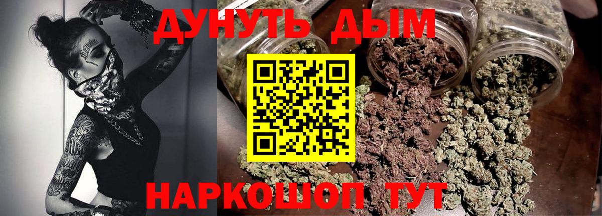 Марихуана LSD WEED  Бошки Шишки Ganja  Вход с VPN  Нижневартовск 