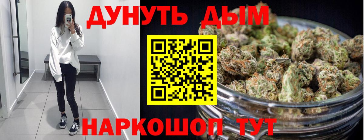 Марихуана  ГАШИШ  Вход с VPN  APVP СК   Нижневартовск  Мефедрон   LSD-25 